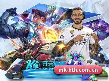 mk-hth.com.cn APP 界面